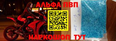 apvp Рыбинск