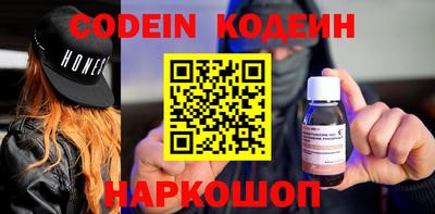 кокаин перу Рузаевка