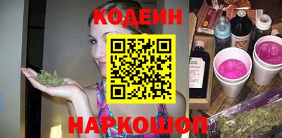 кокаин перу Рузаевка