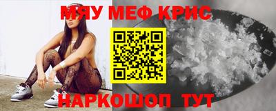 кокаин перу Рузаевка