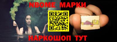кокаин перу Рузаевка