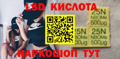 кокаин перу Рузаевка