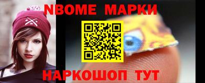 кокаин перу Рузаевка