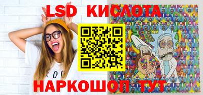 кокаин перу Рузаевка