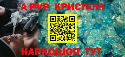кокаин перу Рузаевка
