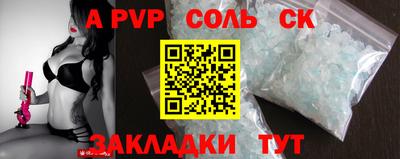 apvp Рыбинск