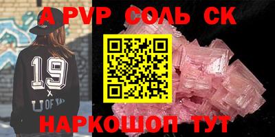 кокаин перу Рузаевка