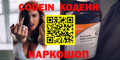 мефедрон мука Северобайкальск