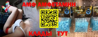 apvp Рыбинск