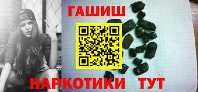 кокаин перу Рузаевка