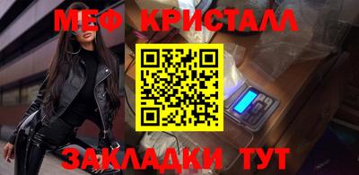 кокаин перу Рузаевка