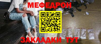 кокаин перу Рузаевка