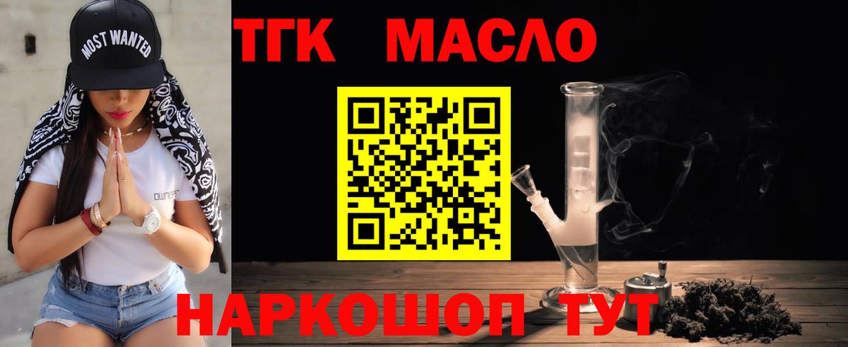 АМФЕТАМИН Сорочинск