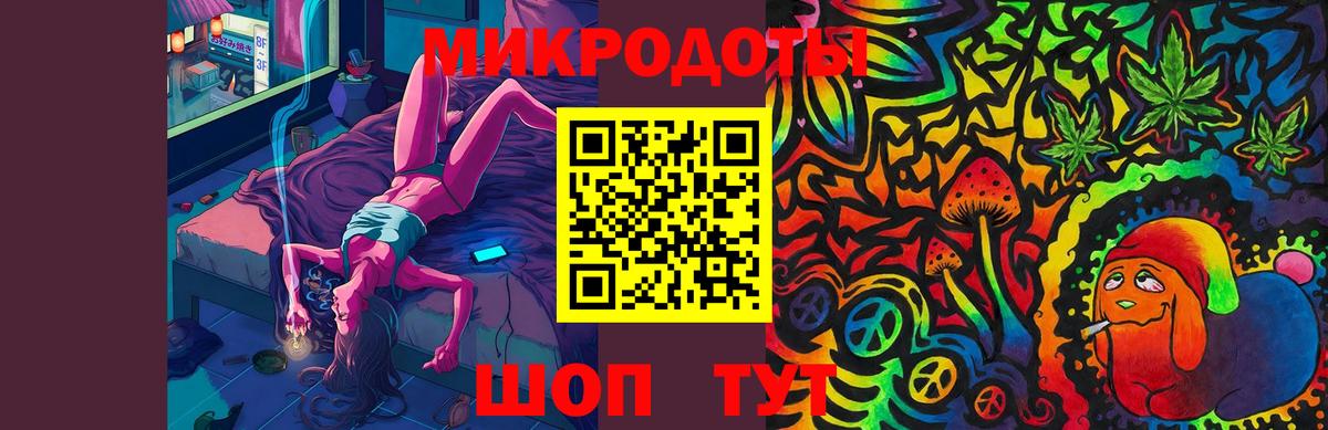Псилоцибиновые грибы ЛСД Сорочинск